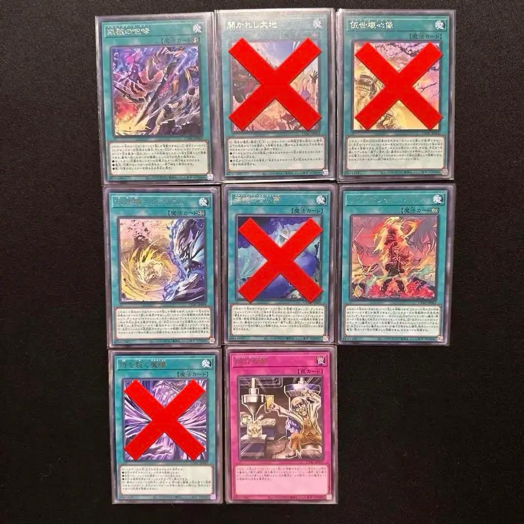 遊戯王 CYBERSTORM ACCESS 収録カード バラ売り可 CYAC