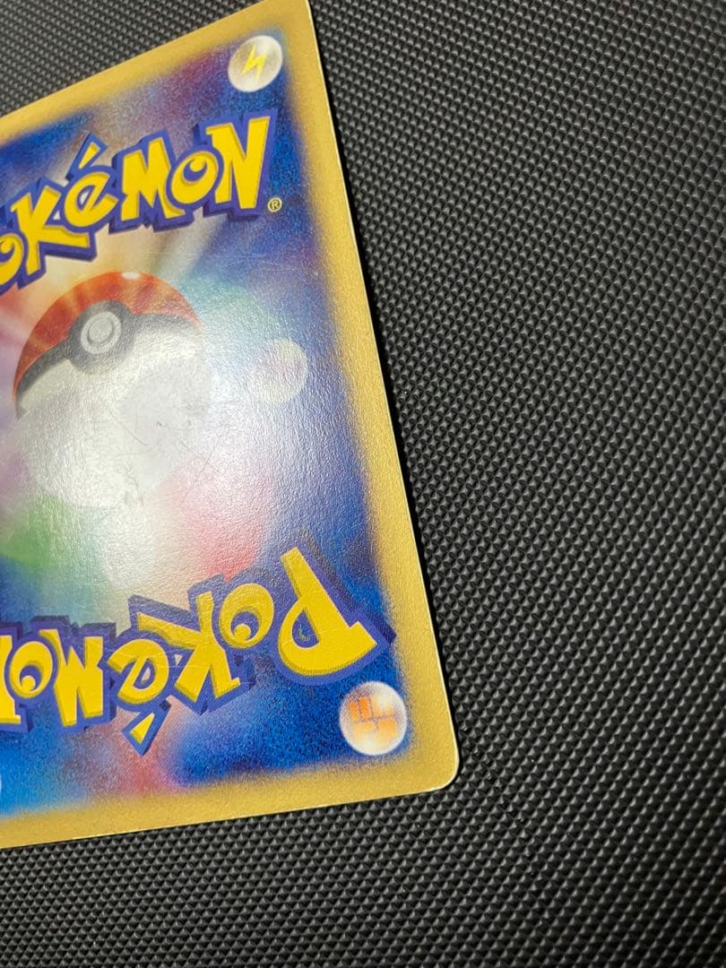 カイリュー　126/128 eカード　ポケモンカード