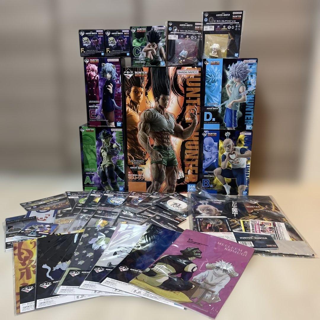 HUNTER×HUNTER 一番くじ　全賞コンプリートセット