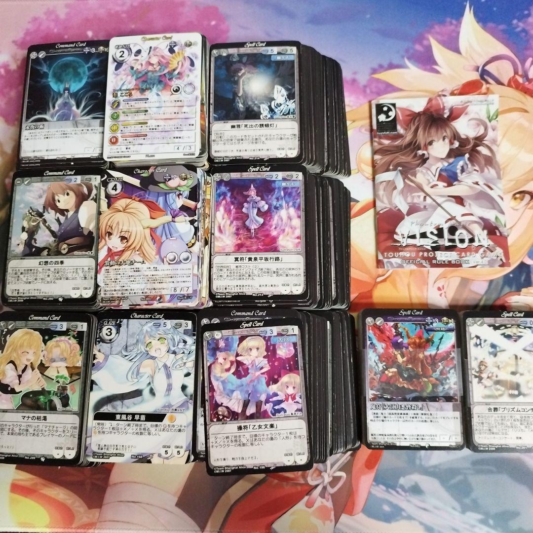 PhantomMagicVisionカードまとめ売り