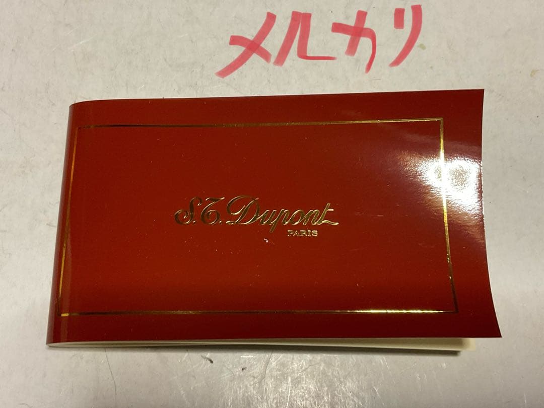 STデュポン／スターリングシルバー製高級ボールペン。【パーラメントの懸賞品】