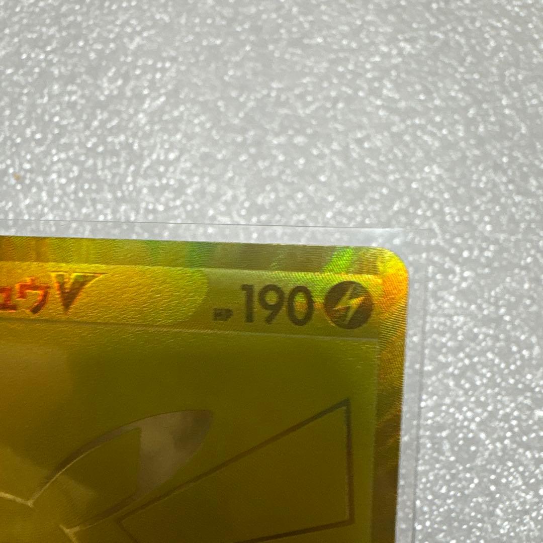 プロモ4種付き ポケモンカードゲーム 25周年記念ゴールデンボックス