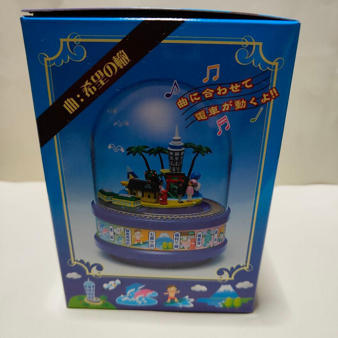 江ノ電オルゴール 希望の轍 サザンオールスターズ スノードーム 完売