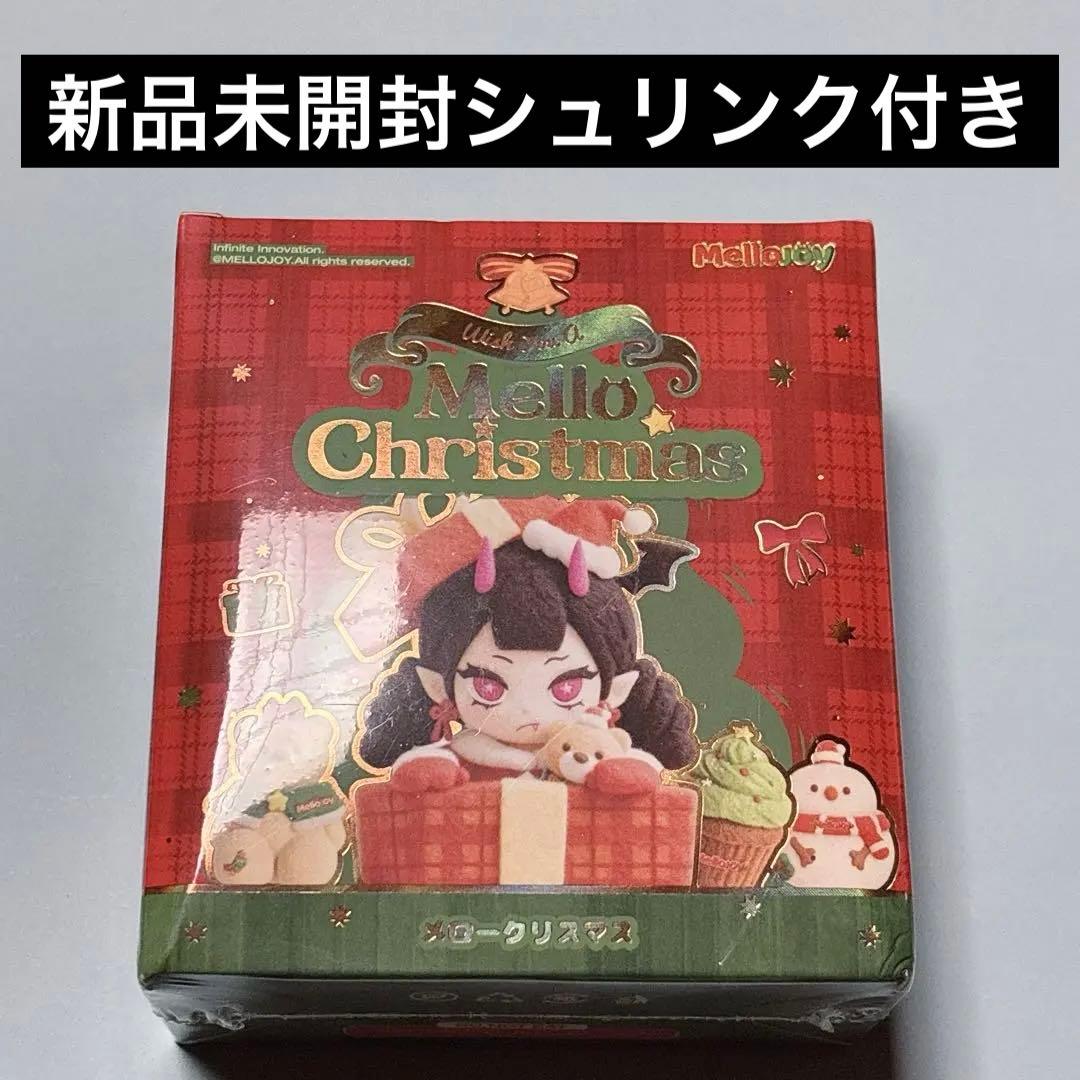 メロジョイ Mellojoy スクイーズ メロークリスマス　未開封