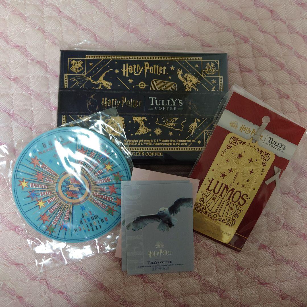 タリーズ　ハリー・ポッター トランプ他