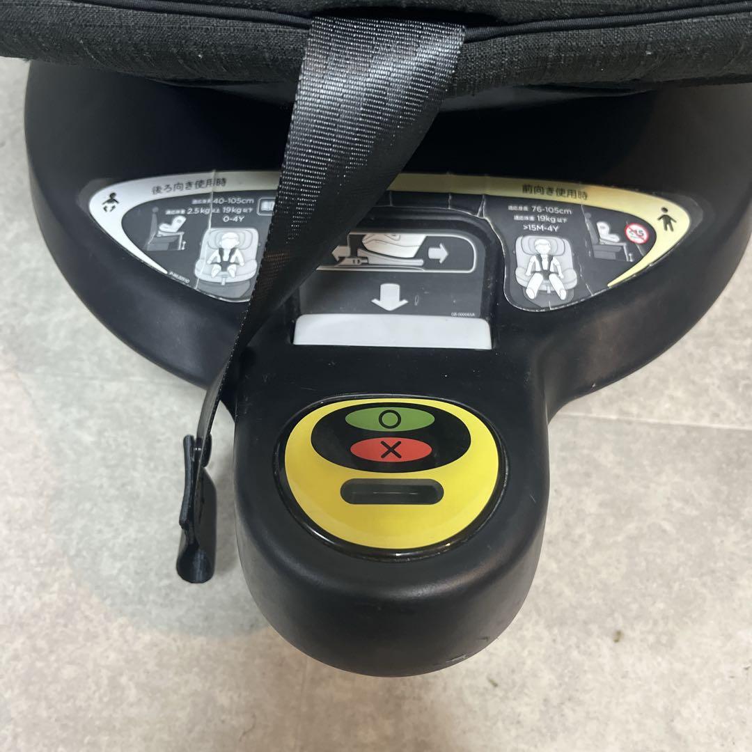 Joie ジョイー i-arc360° アイアーク 360° ISOFIX