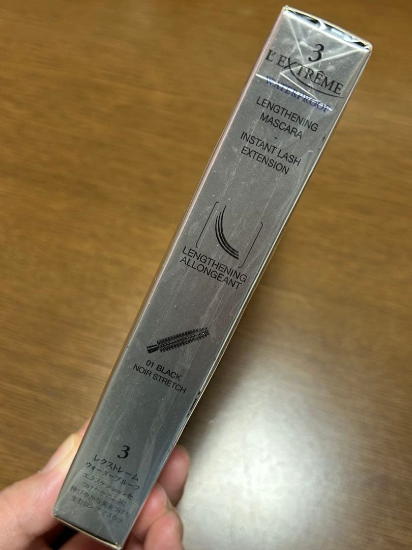 LANCOME L'Extrême WP トリオ　ランコム　レクストレーム