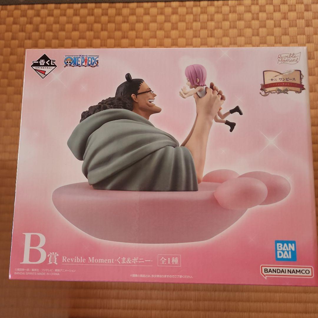 一番くじ ワンピース ドラマティックメモリーズ セットギガントネーム