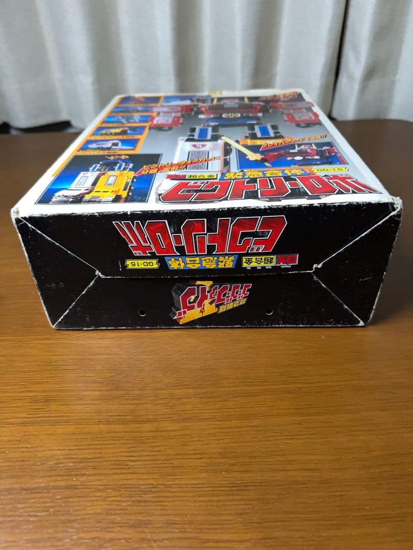 DX超合金 緊急合体 ビクトリーロボ