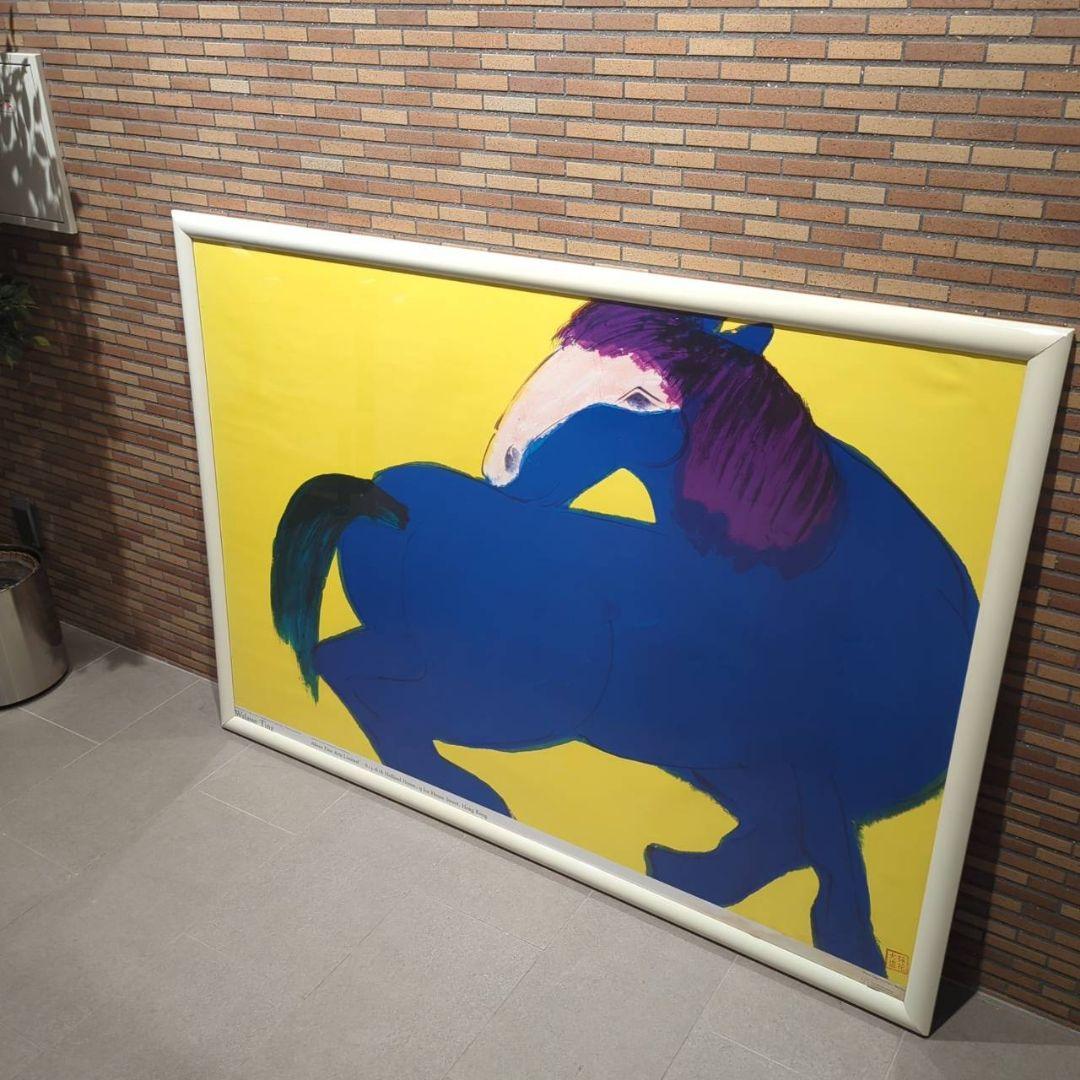 ◇希少 特大◇　walasse ting blue horse