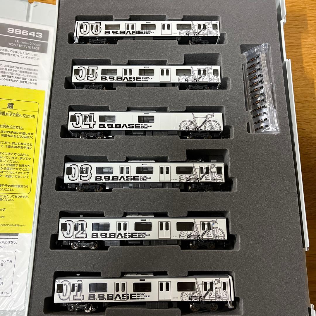 tomix 209系2200番台　BOSO BICYCLE BASE セット