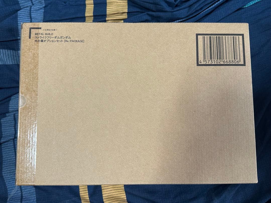 中古メタルビルド　ストライクフリーダムガンダム2024　光の翼セット