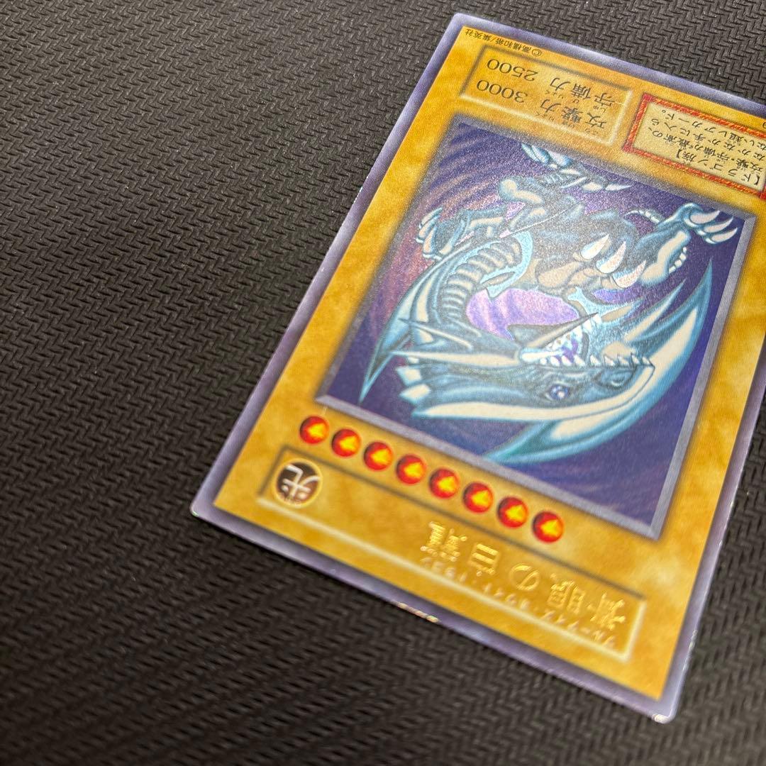 ひ*で様 ブルーアイズホワイトドラゴン 青眼の白龍 初期 ウルトラレア 遊戯王