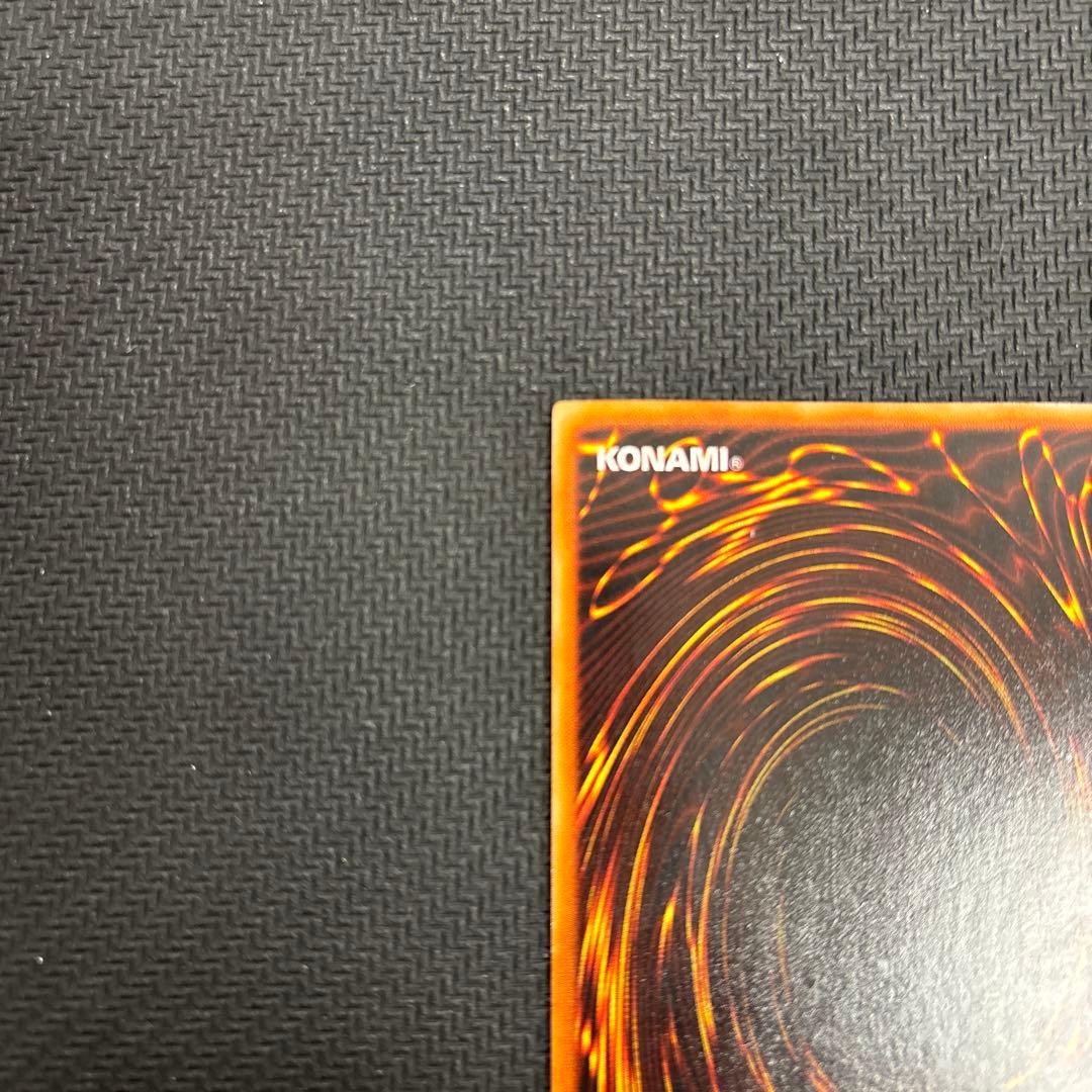 ひ*で様 ブルーアイズホワイトドラゴン 青眼の白龍 初期 ウルトラレア 遊戯王