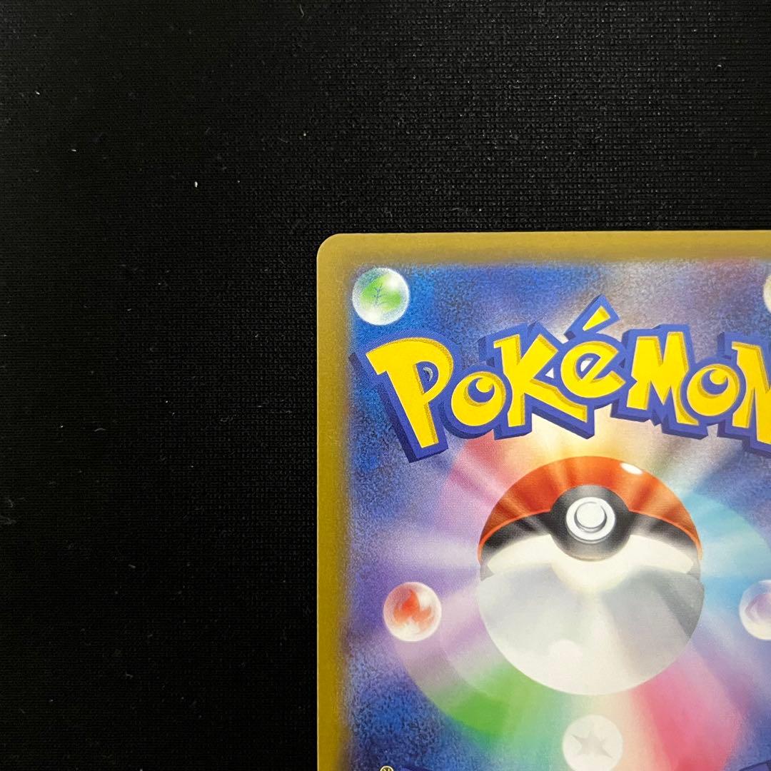 ロケット団のミュウツーex SAR M2a MEGAドリームex 237/193