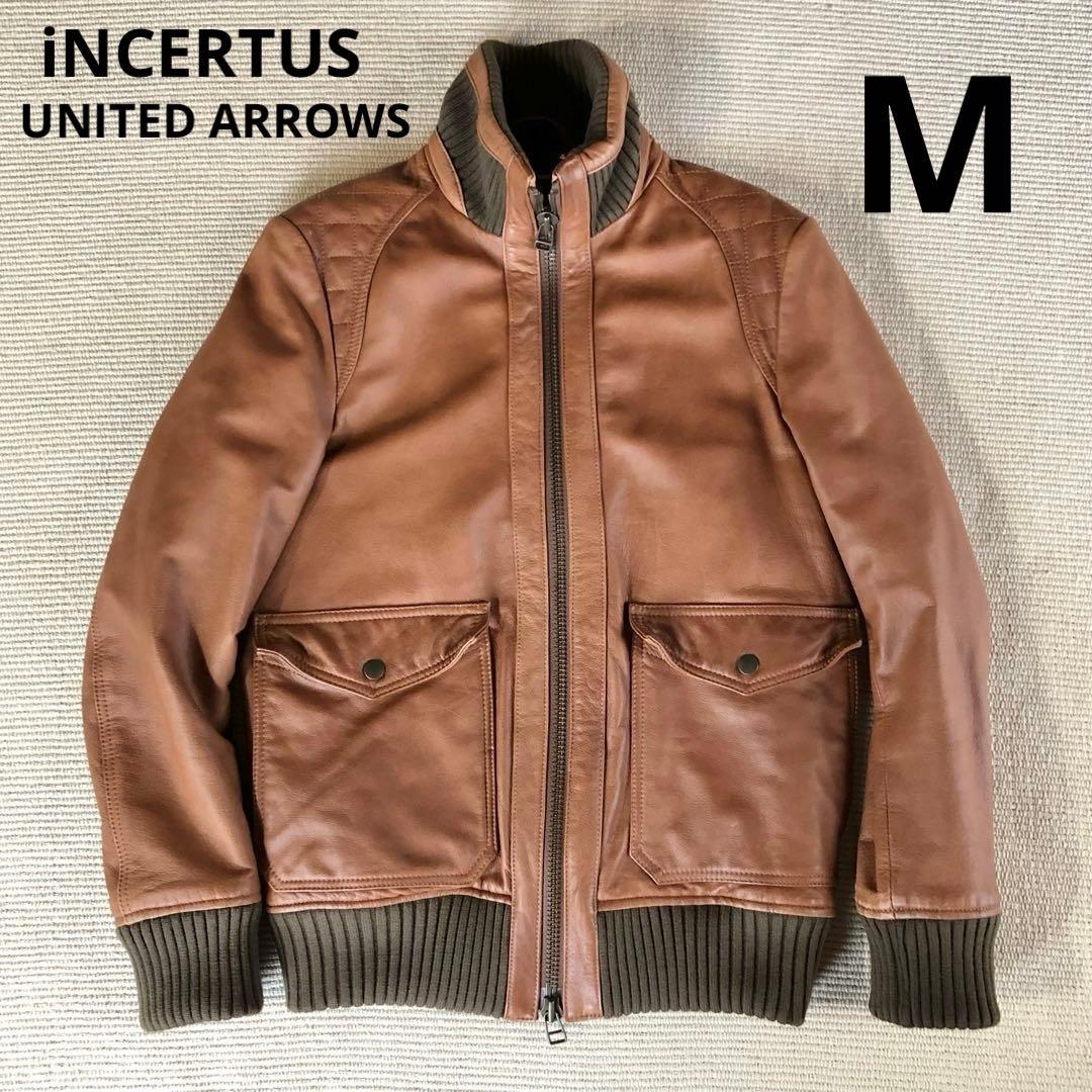 iNCERTUS UNITED ARROWS 牛革 レザージャケット ブルゾン