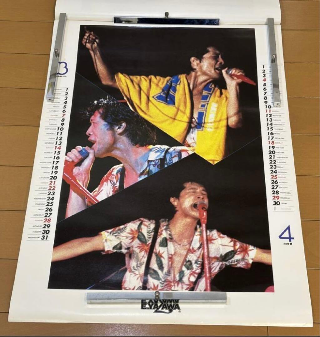 矢沢永吉 1982年カレンダー