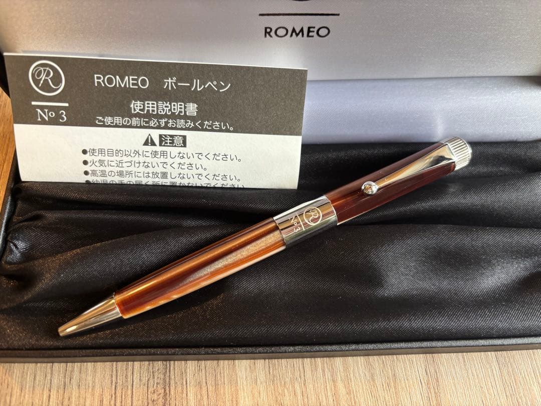 【新品】ROMEO No.3 ボールペン R-254 ブラウンストライプ 細軸