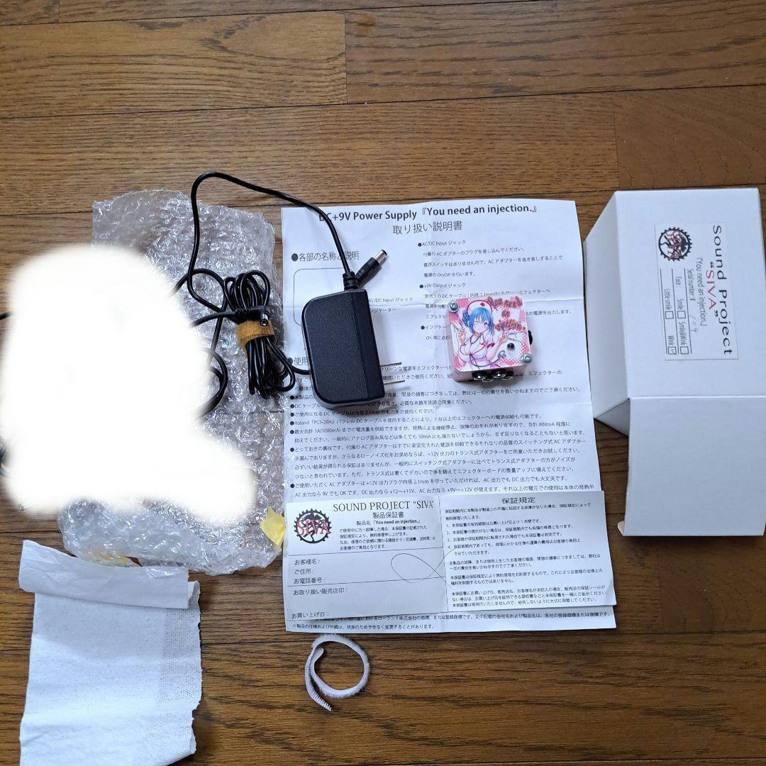 Sound Project \"SIVA\"　パワーサプライ
