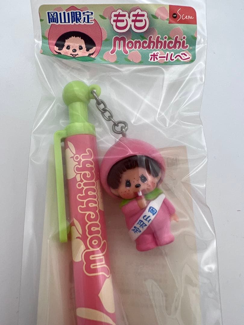 ８個セット！ご当地モンチッチ ストラップ　ボールペン　キーホルダー　レトロ