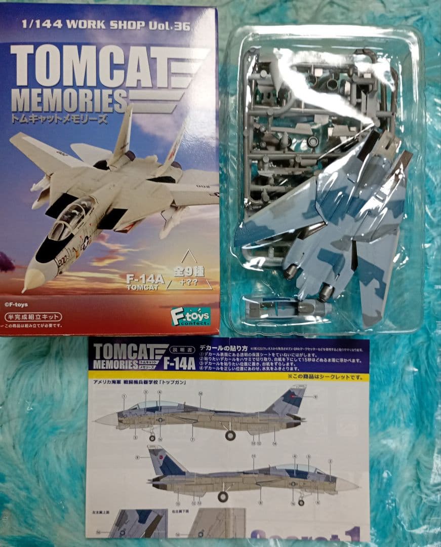 トムキャットメモリーズ『F-14Aシークレット トップガン』エフトイズ1/144