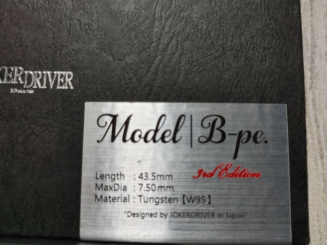 JOKERD B-pe. ダーツ 3rd Edition