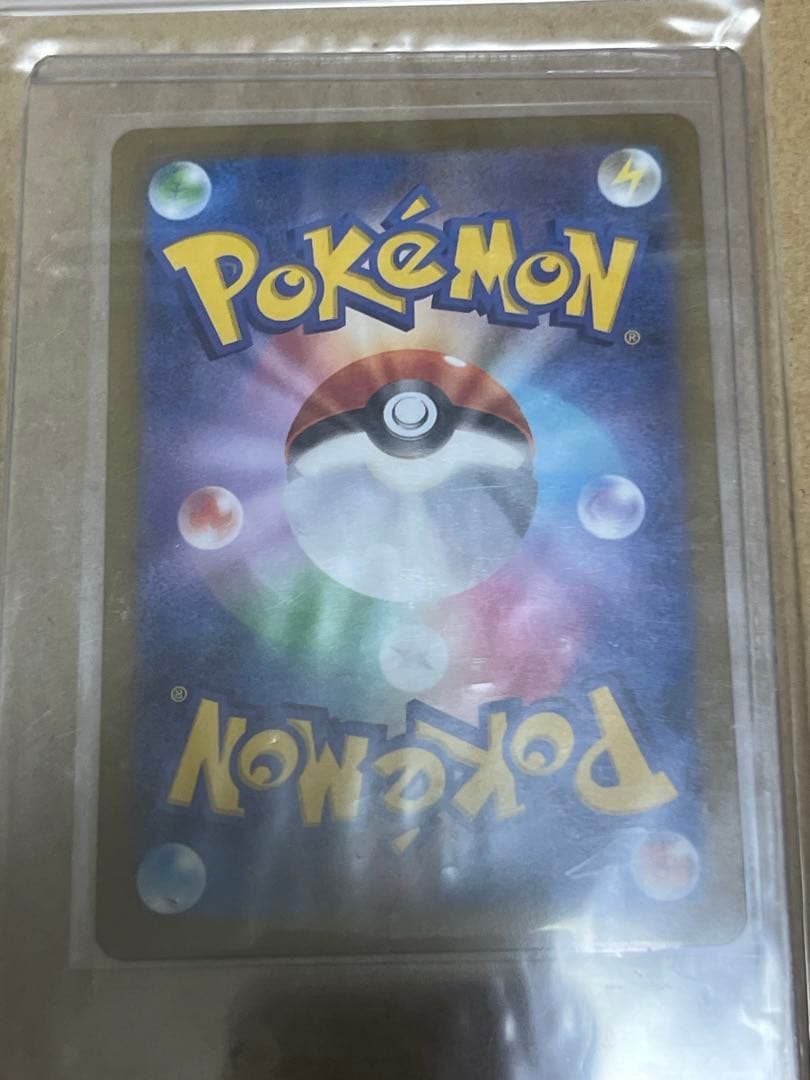 ゲンガー　マスターボール　ミラー