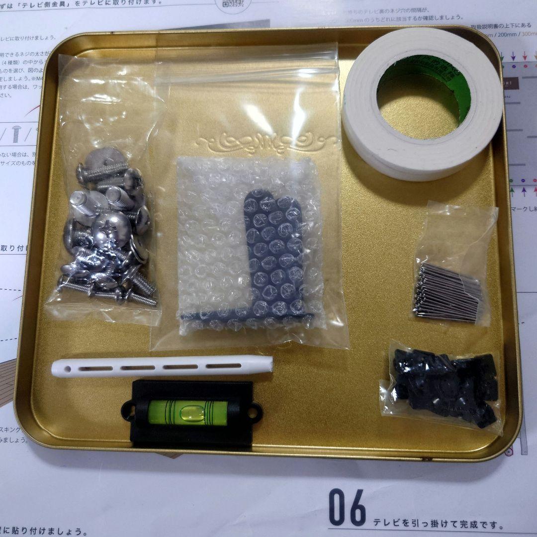 FLOAT 賃貸OK!壁掛けテレビ金具　Eight Living