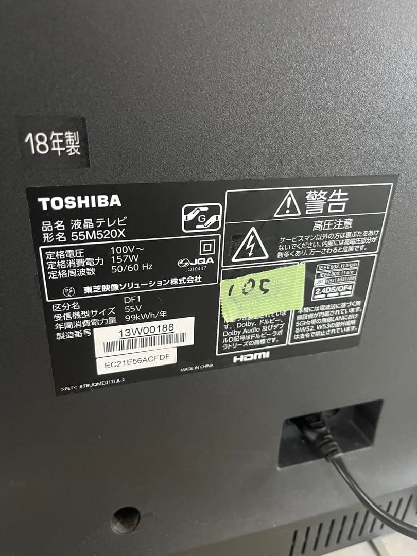 55M520X 液晶テレビ 55 型 4K チューナー内蔵 /YouTube