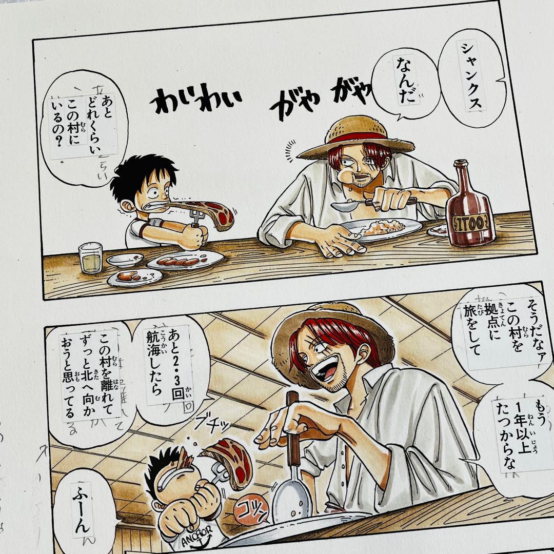 ワンピース ROMANCE DAWN 第1話 複製原稿 16 シャンクス