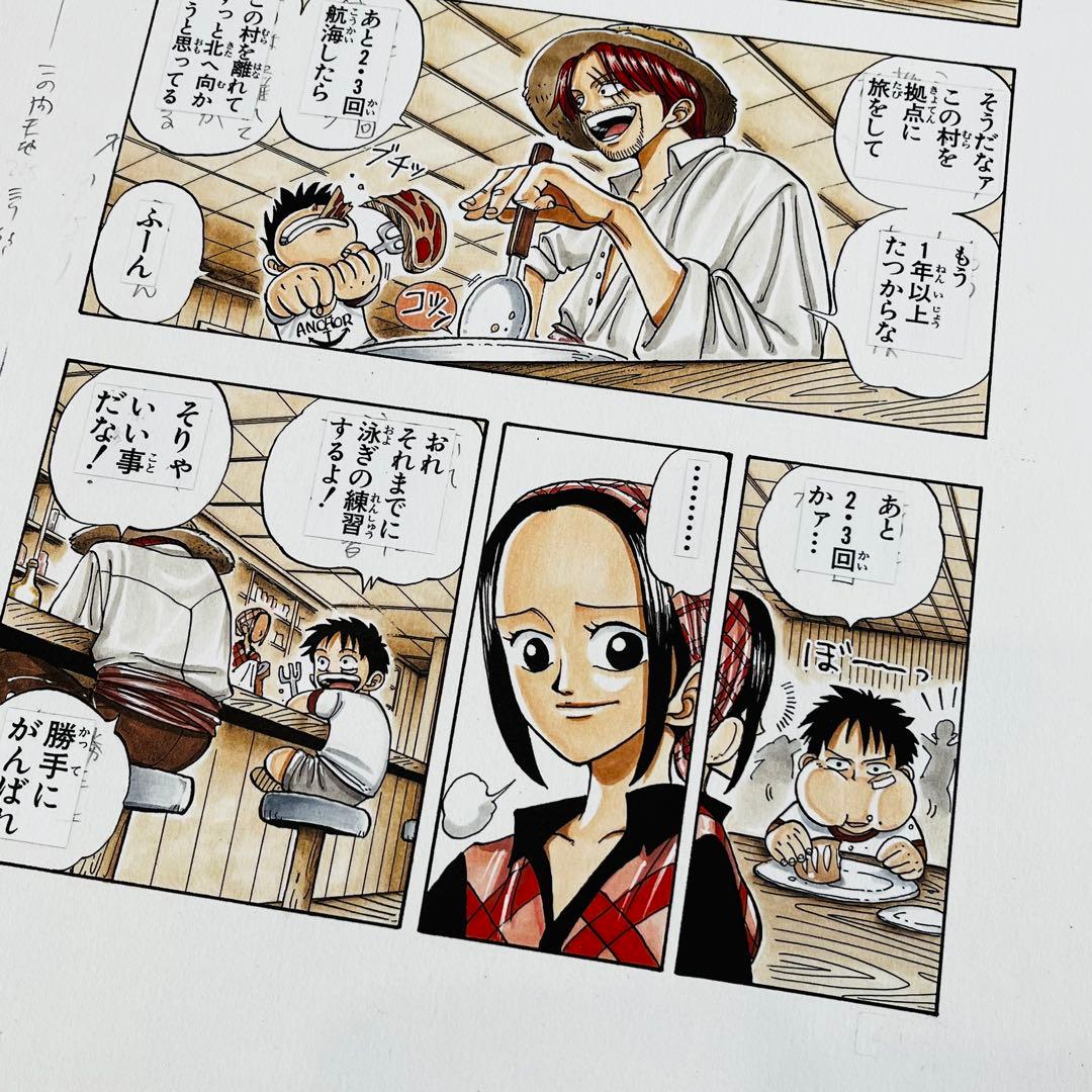 ワンピース ROMANCE DAWN 第1話 複製原稿 16 シャンクス