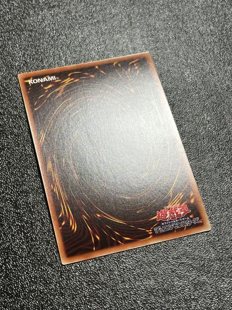 ★美品★ 遊戯王 師弟の絆　黒・魔・導・連・弾　20thシークレットレア セット