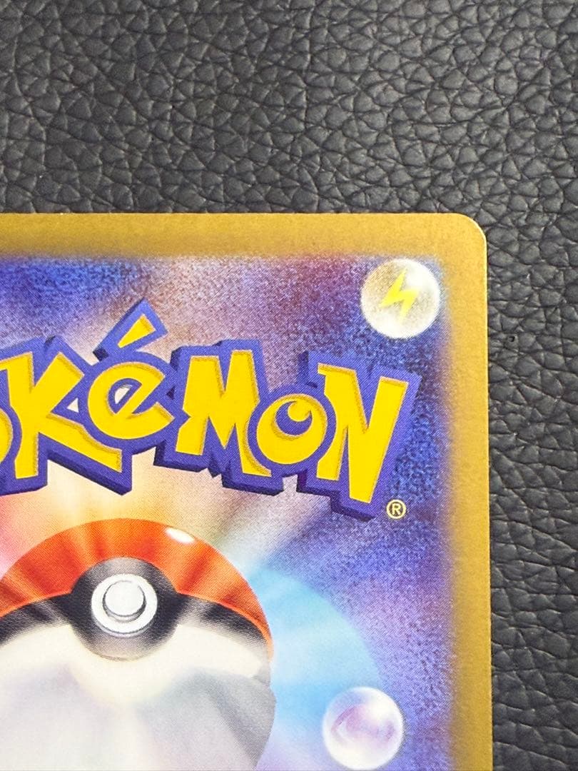 ニャースex SAR ムニキスゼロ おくのてキャッチM3 114/080