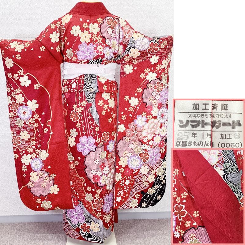 509z40☆京都きもの友禅 振袖 小柄な方にも☆美品 成人式 結婚式 十三参り