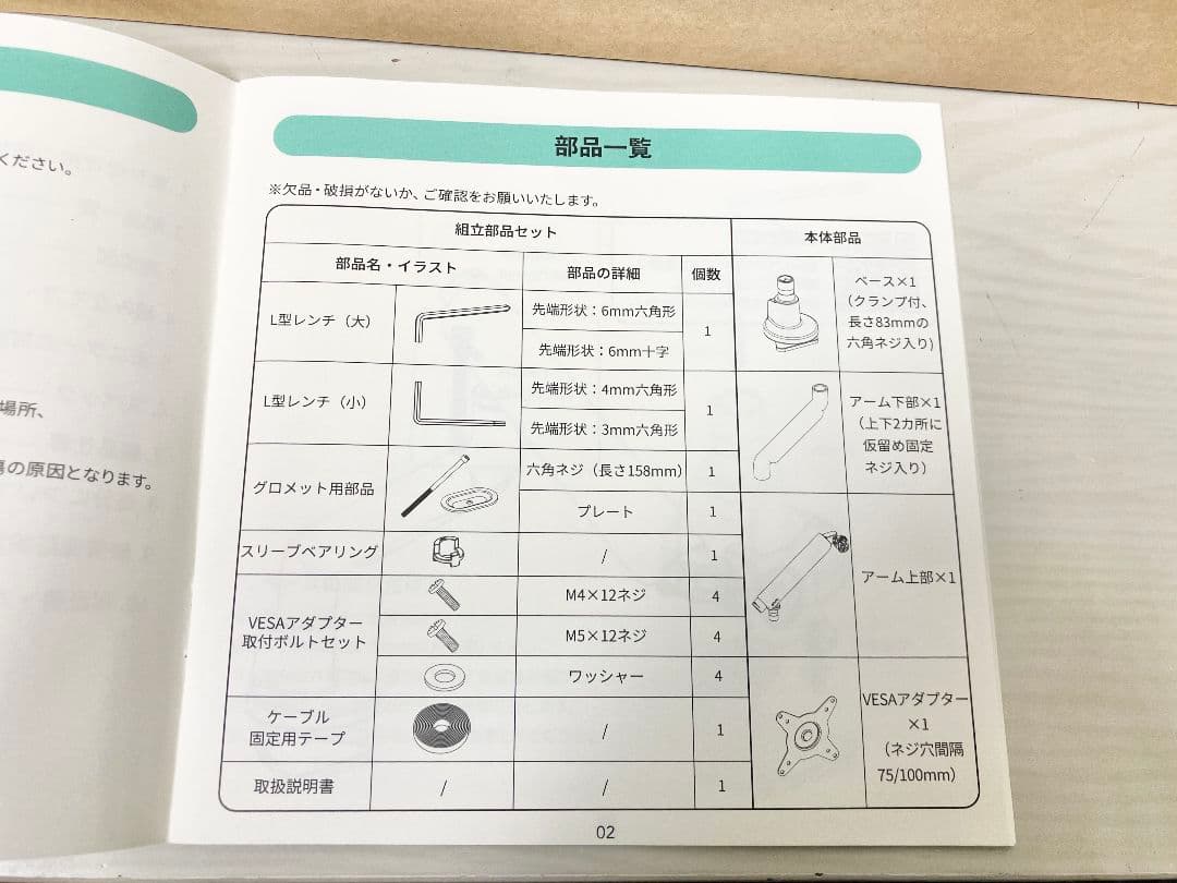 CM-AP1B COFO 無重力モニターアーム Pro
