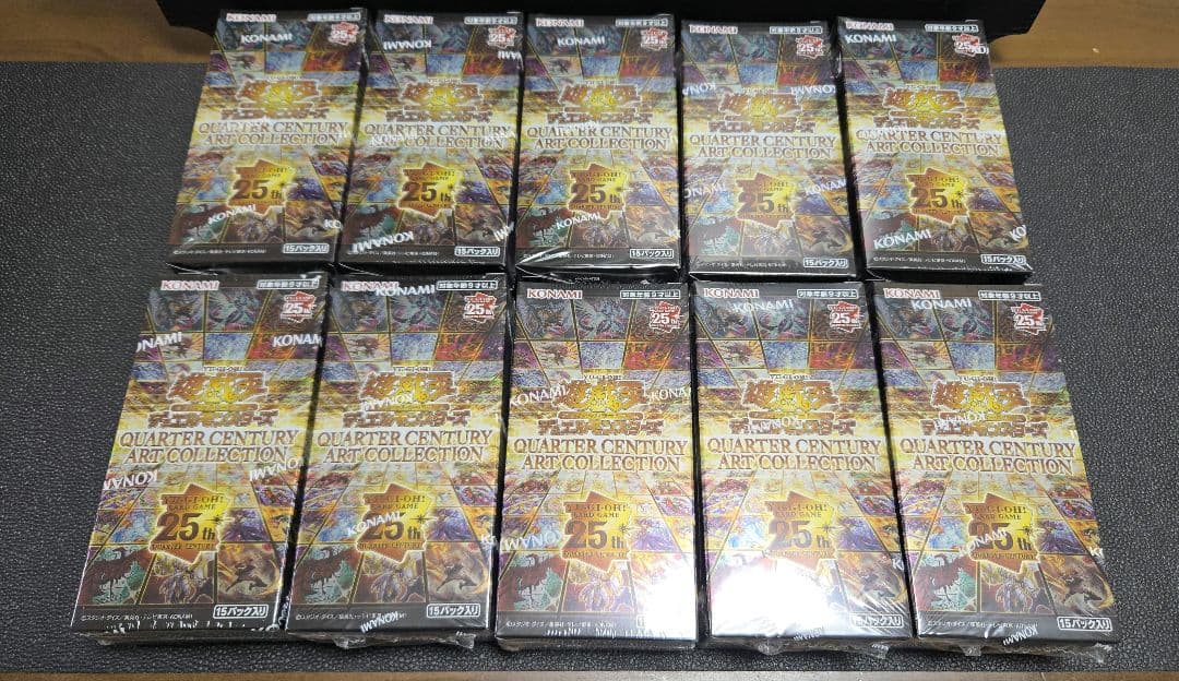遊戯王 QUARTER CENTURY ART COLLECTION 10BOX