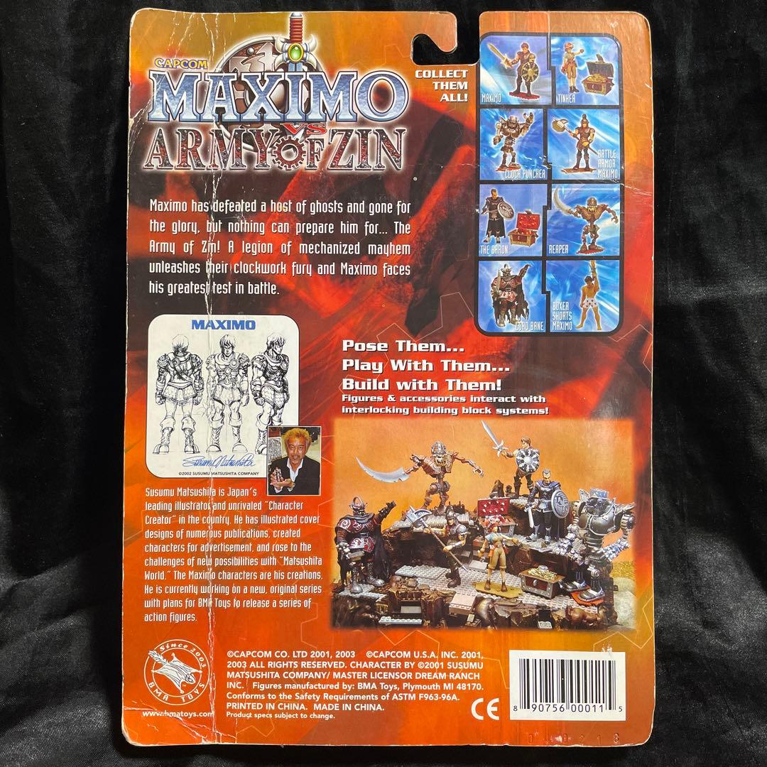 魔界英雄記マキシモ アクションフィギュア プレステ カプコン 2体セット