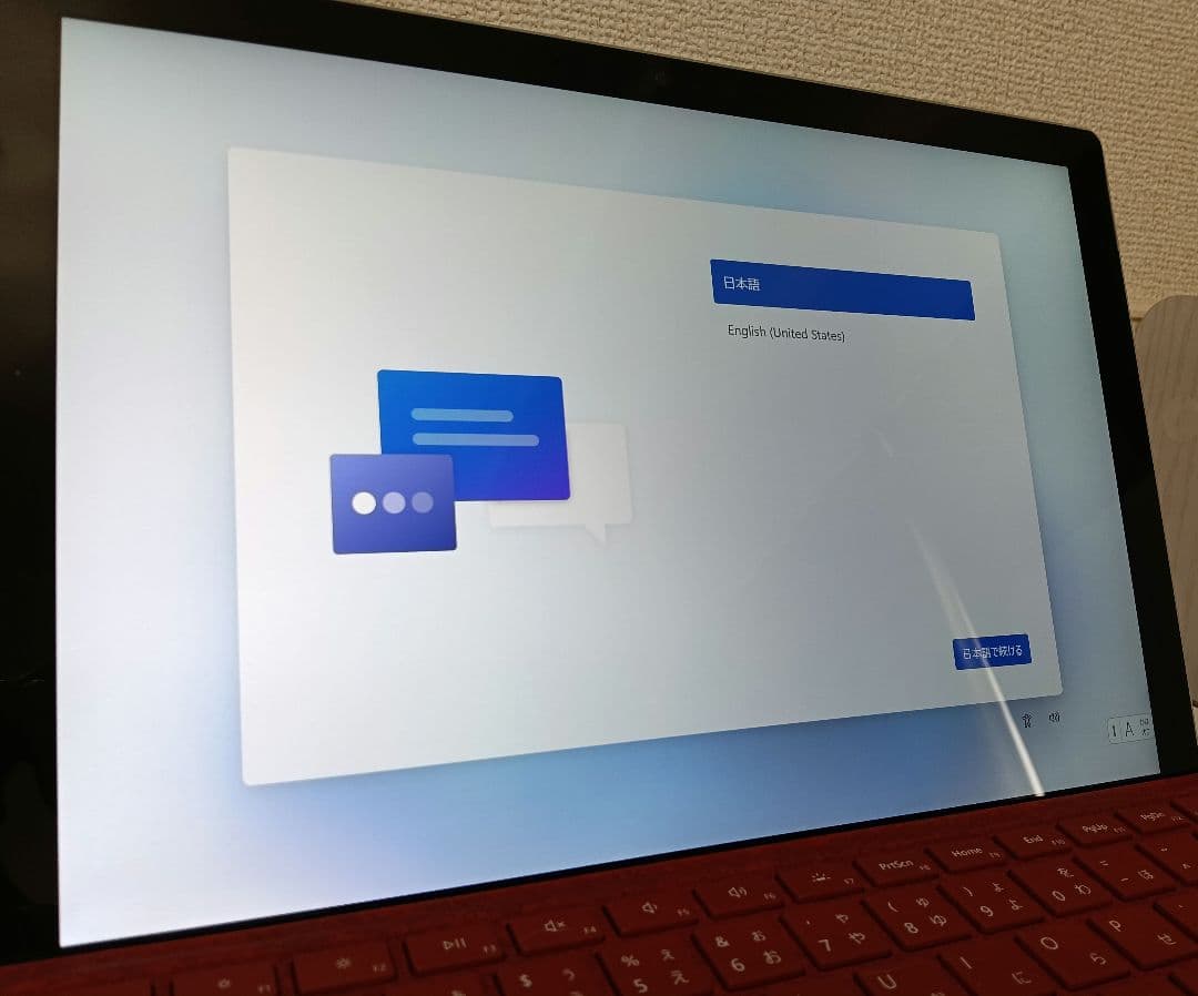 Look Visitor様Surface Pro7 Core i3 メモリ4GB