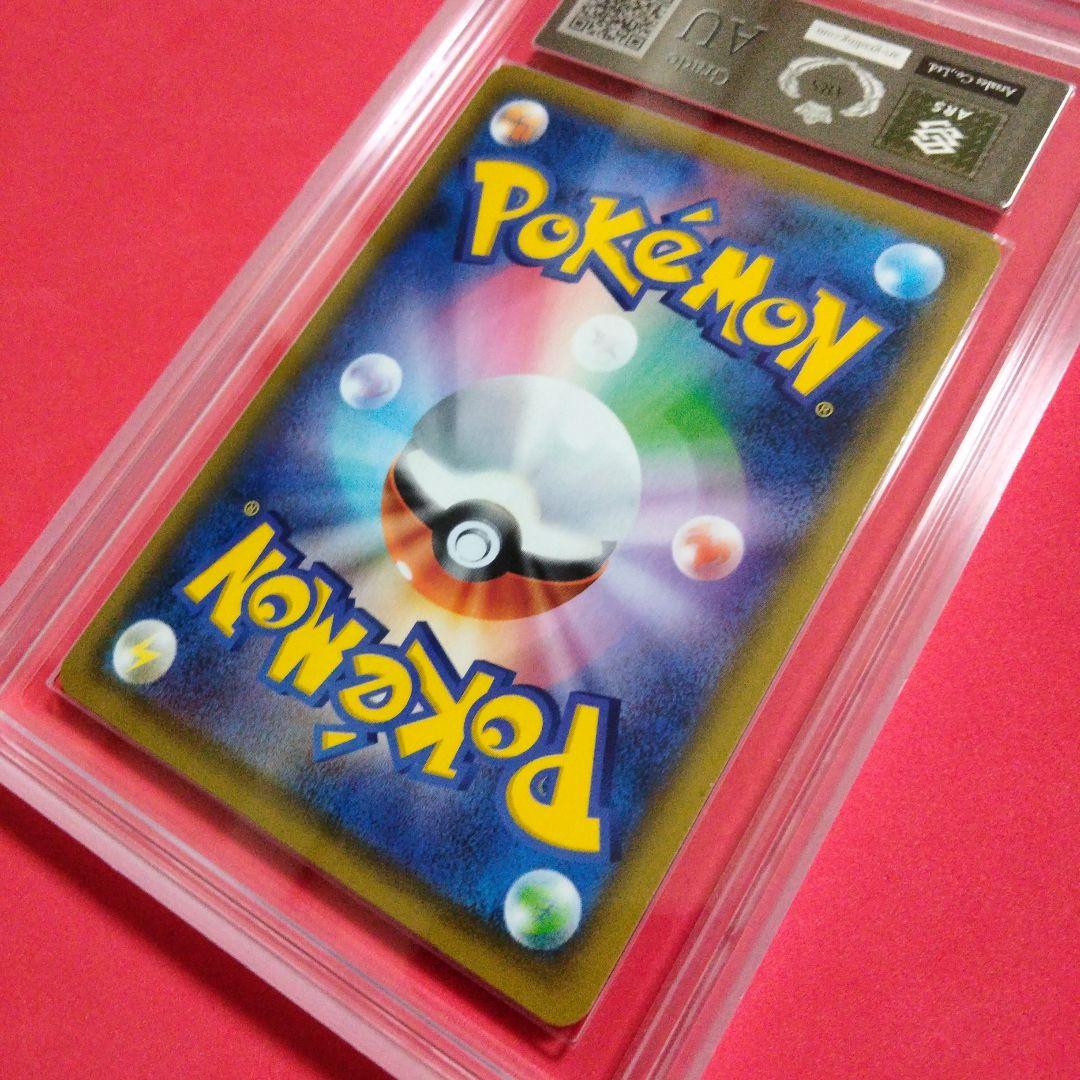 エリカのおもてなし SR 傘 ARS 真贋鑑定