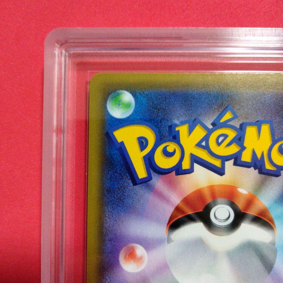 エリカのおもてなし SR 傘 ARS 真贋鑑定