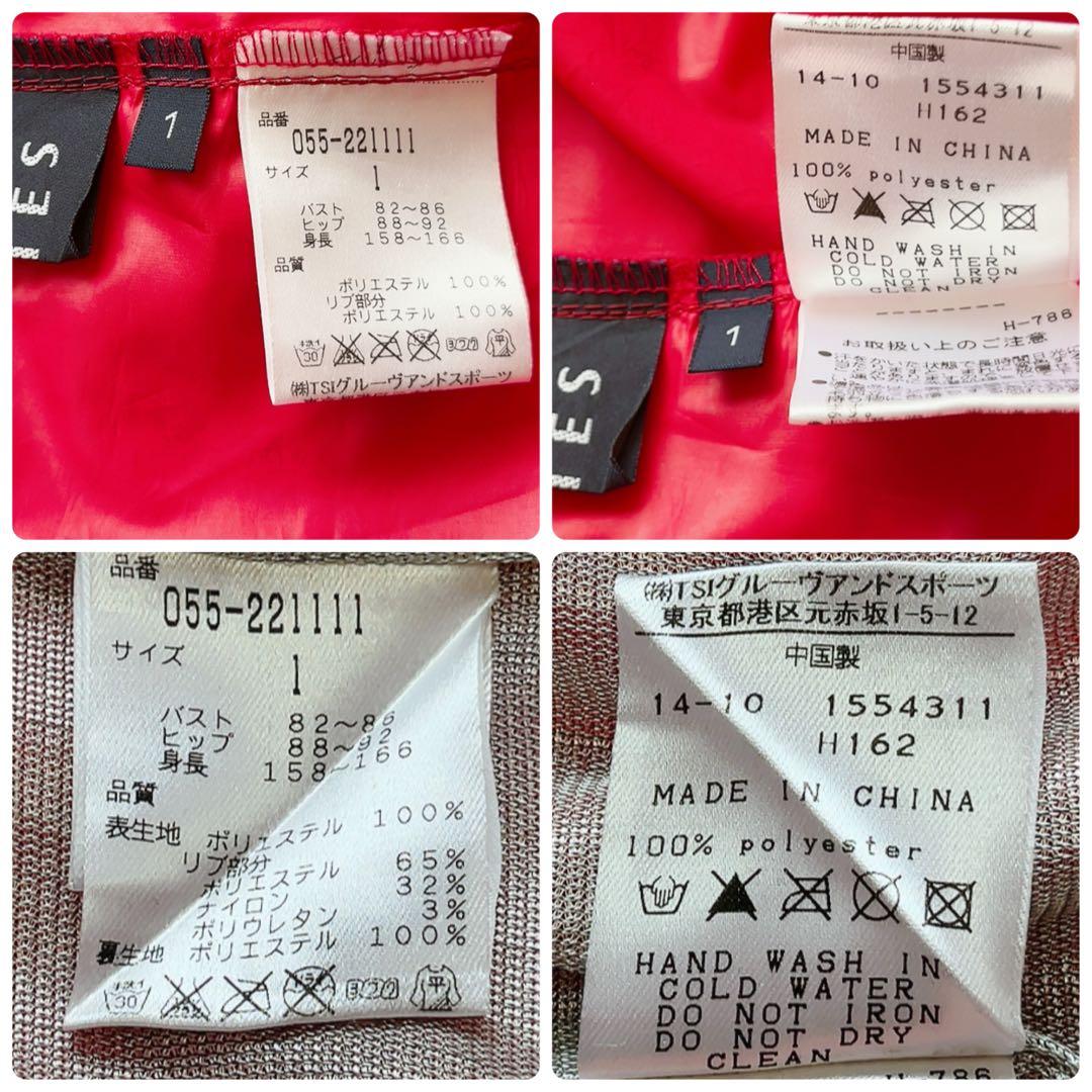 極美品　パーリーゲイツ　ツインスニード 　2枚セット　蓄熱　ベージュ　白　セット