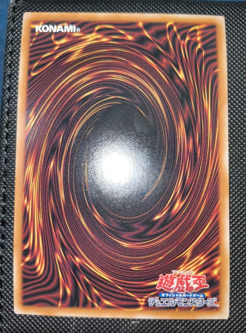 遊戯王 霊王の波動 25th ドミナスインパルス