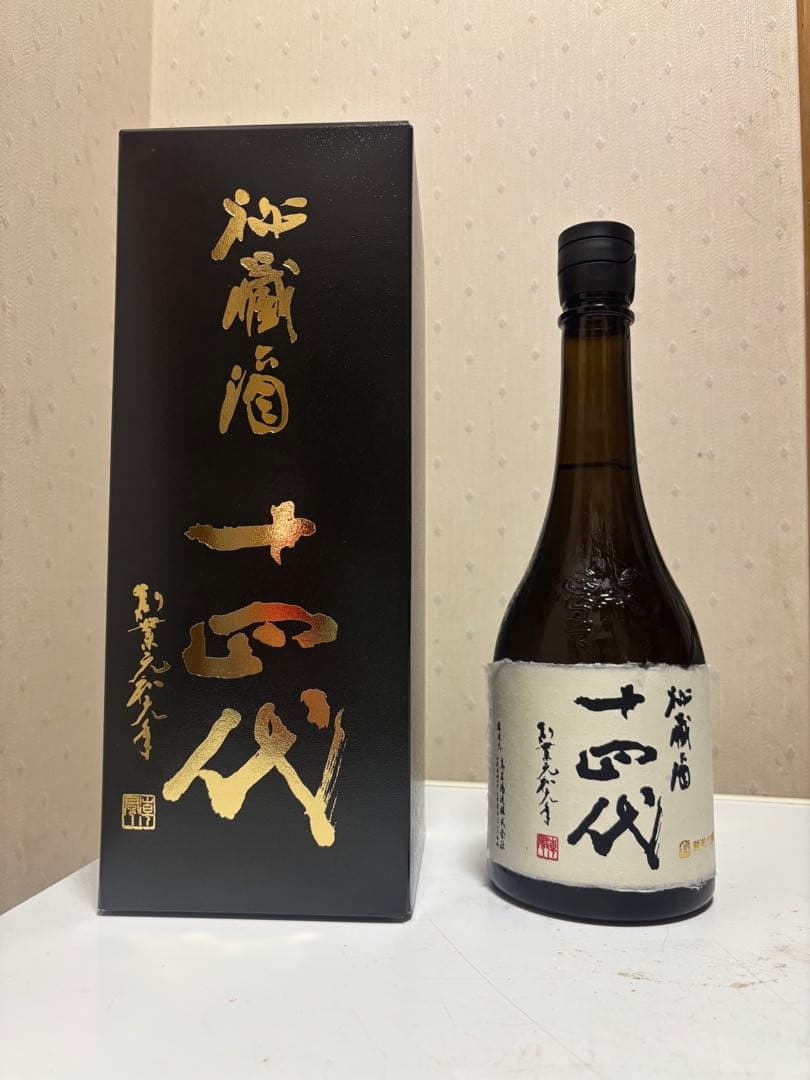 十四代 秘蔵酒 2025年7月詰