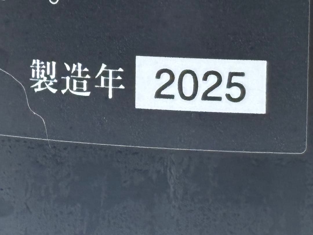 十四代 秘蔵酒 2025年7月詰