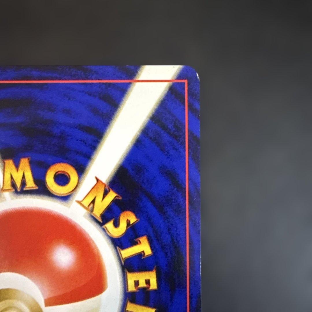 旧裏　ポケモンカード　ルギア ★ 拡張パック第1弾 金、銀、新世界へ…