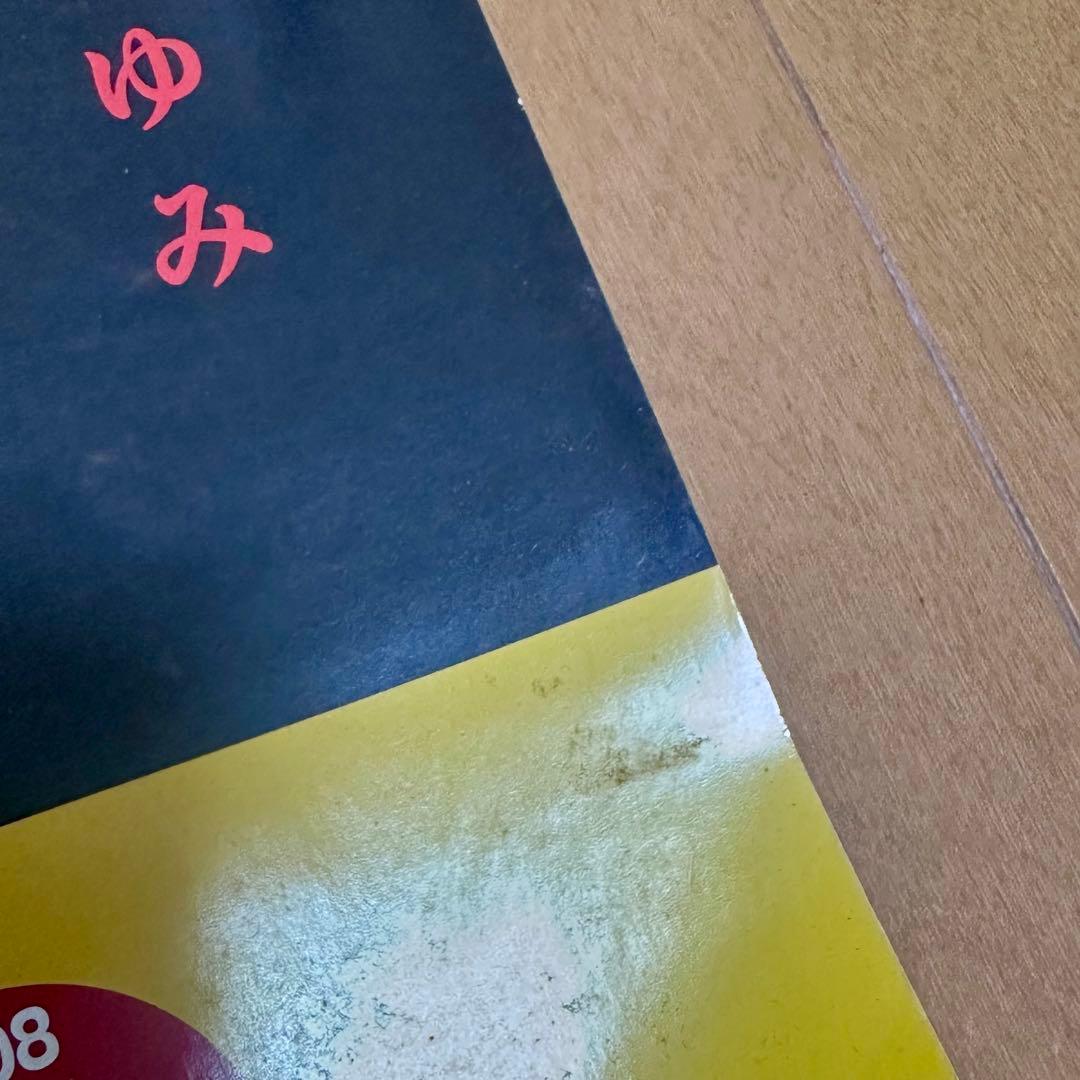 浜崎あゆみ タワーレコード 限定100枚 B1サイズポスター