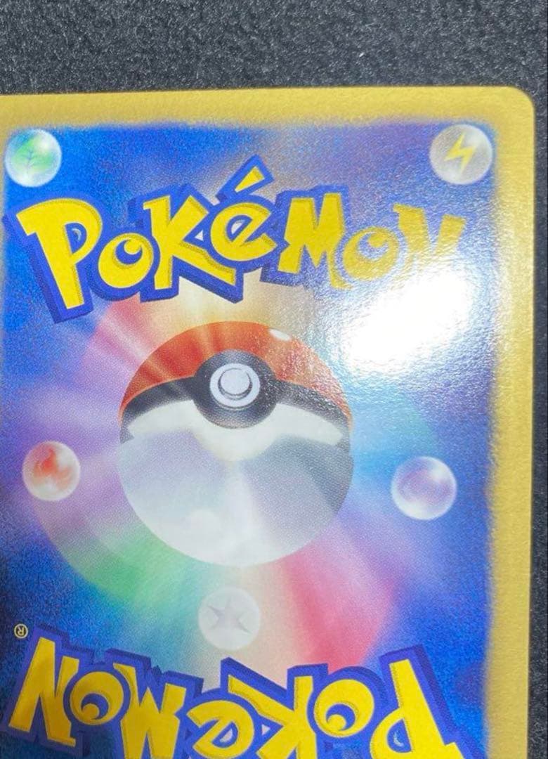 ギラティナ 002/016 PBG たたりめ 2012 プラズマ団