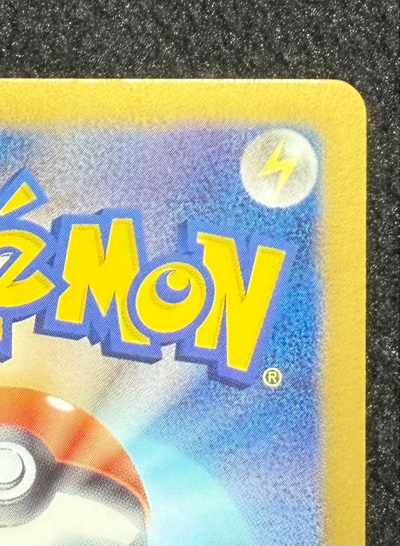 ギラティナ 002/016 PBG たたりめ 2012 プラズマ団