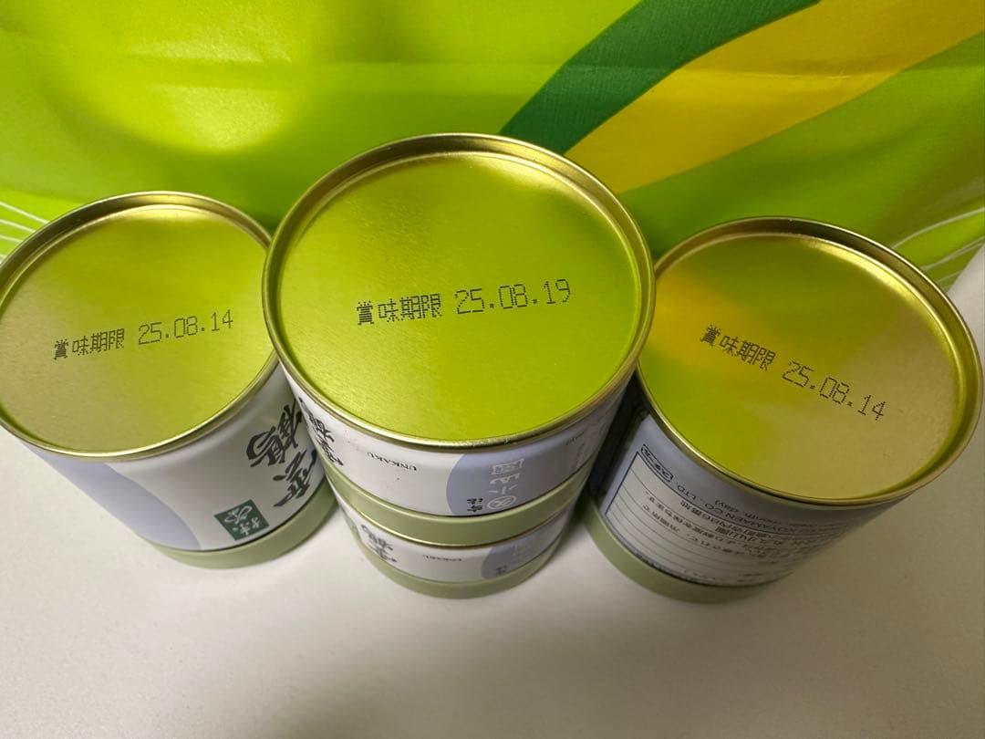 今だけタイムセール！！丸久小山園の抹茶雲鶴　40g 2個　と20g 2個
