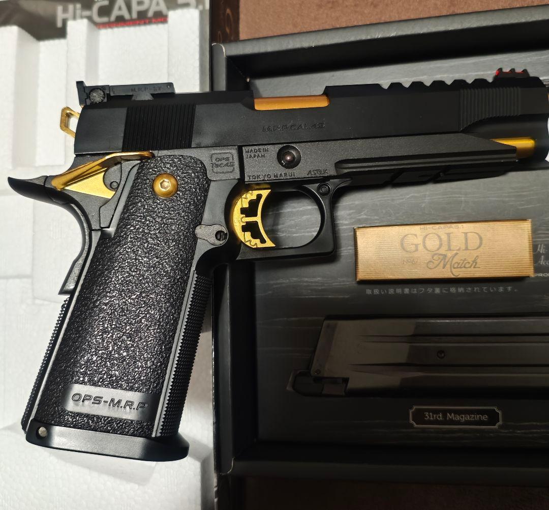 東京マルイ ハイキャパ ゴールドマッチHI-CAPA5.1 GOLDMatch